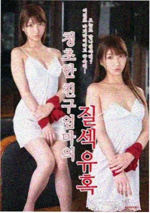 旧钟楼谜案 年代推理剧海报
